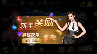飞驰娱乐软件下载