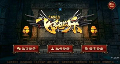 飞驰娱乐软件下载